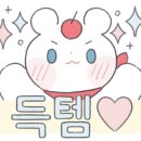 더블유에프몰 이미지