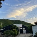 산학골 산장 이미지