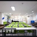 백운요양병원 네이버블로그