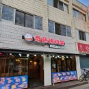 기파고계가 이미지