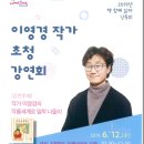 월성월드메르디앙도서관 이미지