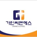 주식회사 에****스 이미지