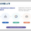세움공간센터 이미지