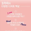 돌샌드 이미지