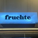 프루체(fruchte)