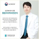 한·고치과의원 이미지