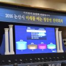 구 강경침례교회 최초예배지 이미지