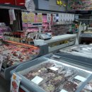 중산마트수산