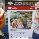 [일산/킨텍스] 시즌12 텔레몬스터 대모험 후기