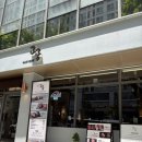 서초동고기집 | 서초동고기집 고공 서초점/ 서초역 교대역 구워주는 삼겹살 맛집 회식 장소 추천