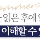 신도림하나이비인후과의원 이미지