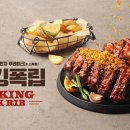 BHC치킨 금정부곡점 네이버블로그