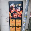 차이니웍 이미지