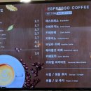커피베이삽교호점