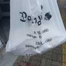 꼬마충무전통김밥 이미지