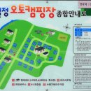 농월정오토캠핑장 이미지