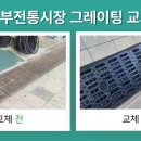 서산동부전통시장(동부시장) 이미지