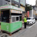 강동무료주차장 이미지