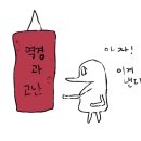 4928 | 아 ~!! 짱!!!!추워