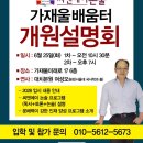 씨앤에이논술가재울배움터학원