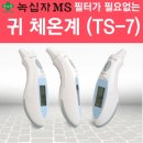 TS메디 이미지