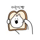 브로트퀸즈제빵소