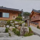 황토건강마을 네이버블로그