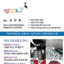 (주)덴판도 이미지