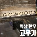 역삼-1403 이미지