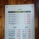 입석한우농장 네이버블로그