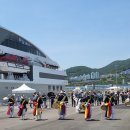 관광수산시장 관광안내소 이미지