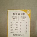 청라힐링테라피 이미지