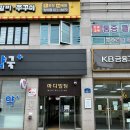 미온상회 이미지