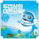 꺼비상회
