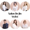 살롱드진(SALON DE JIN)