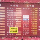 옛날짜장짬뽕 이미지