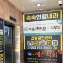 속속내과의원 이미지