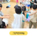 연극, 어디까지 해봤니 이미지