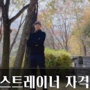 에이알휘트니스 이미지