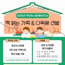 다독 아이뉴스24