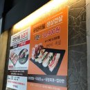 생고기연구소