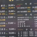 횡성토종한우프라자 이미지