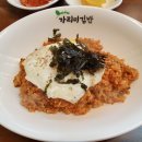 가리미김밥온의점