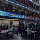 속초 오징어 어시장 이미지