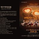 커피가있는풍경 - 남구 솔밭로 37-10 | 커피가있는풍경