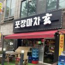 심곡초등학교 | 인천 서구청 맛집 포장마차 현 내돈내산