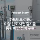 신호정비