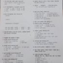 팔플러스원중앙한의원 이미지