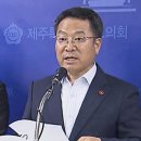 태영호 임명 반발…&#34;민주평통 자문위원직 사퇴&#34; 이미지