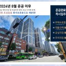 센트럴오피스텔 이미지